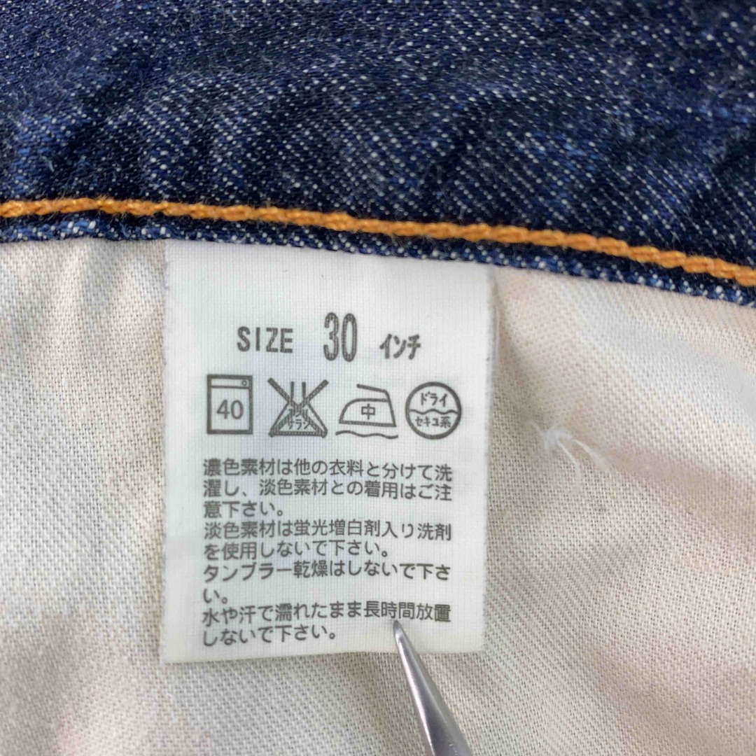 Levi's(リーバイス)のLevi’s リーバイス 無地 シンプル ダメージ メンズ デニム/ジーンズ メンズのパンツ(デニム/ジーンズ)の商品写真