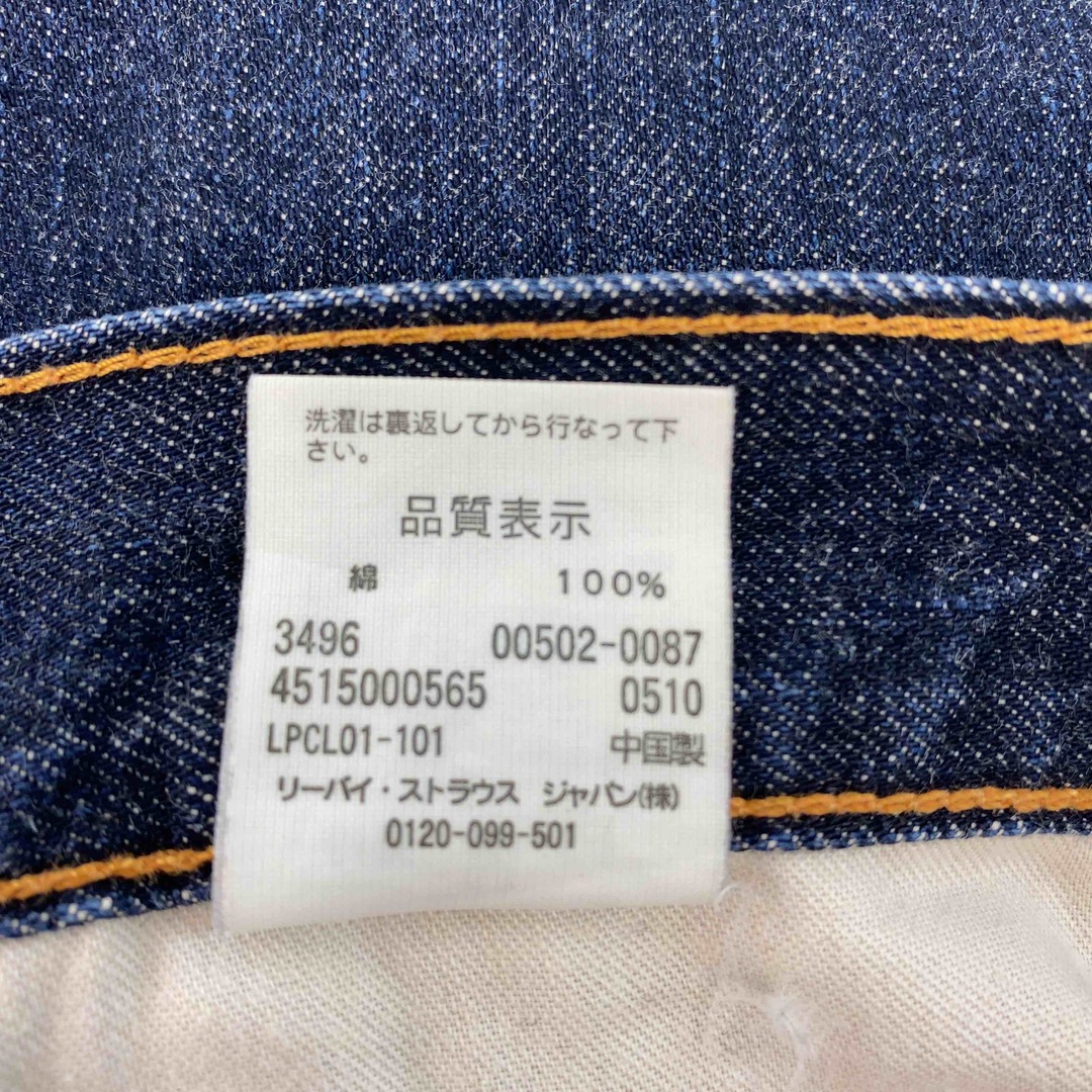 Levi's(リーバイス)のLevi’s リーバイス 無地 シンプル ダメージ メンズ デニム/ジーンズ メンズのパンツ(デニム/ジーンズ)の商品写真