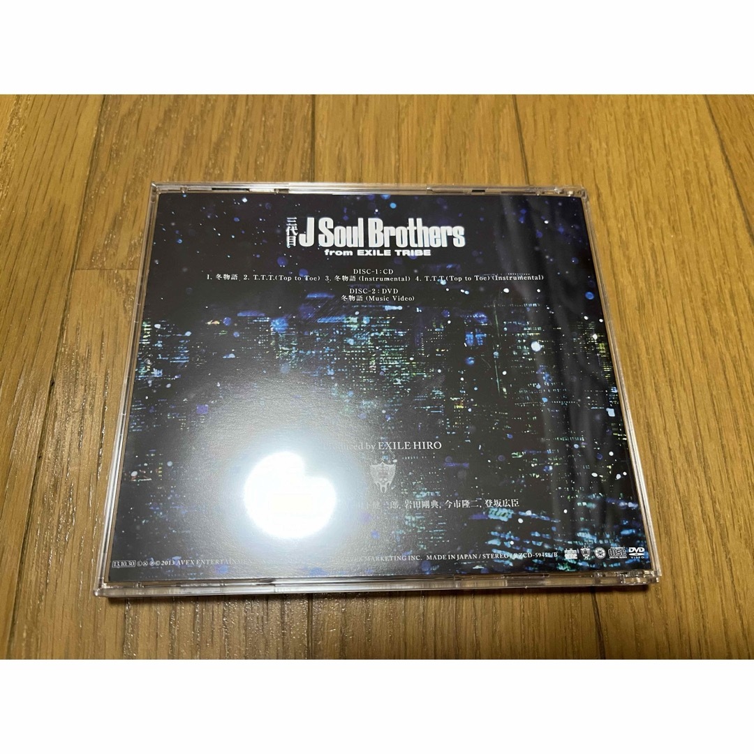 三代目 J Soul Brothers(サンダイメジェイソウルブラザーズ)の三代目JSB  冬物語  CD+DVD エンタメ/ホビーのCD(ポップス/ロック(邦楽))の商品写真