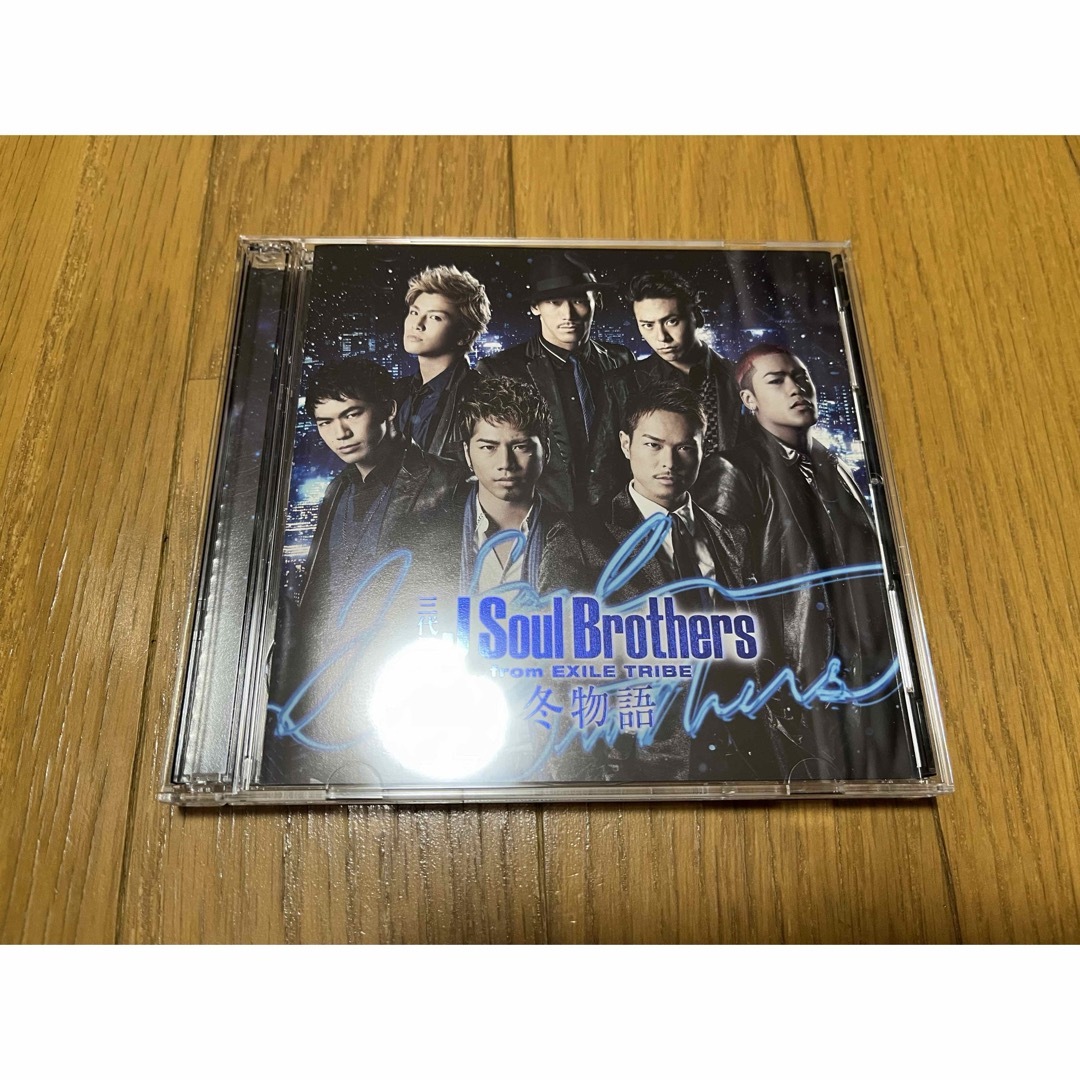 三代目 J Soul Brothers(サンダイメジェイソウルブラザーズ)の三代目JSB  冬物語  CD+DVD エンタメ/ホビーのCD(ポップス/ロック(邦楽))の商品写真