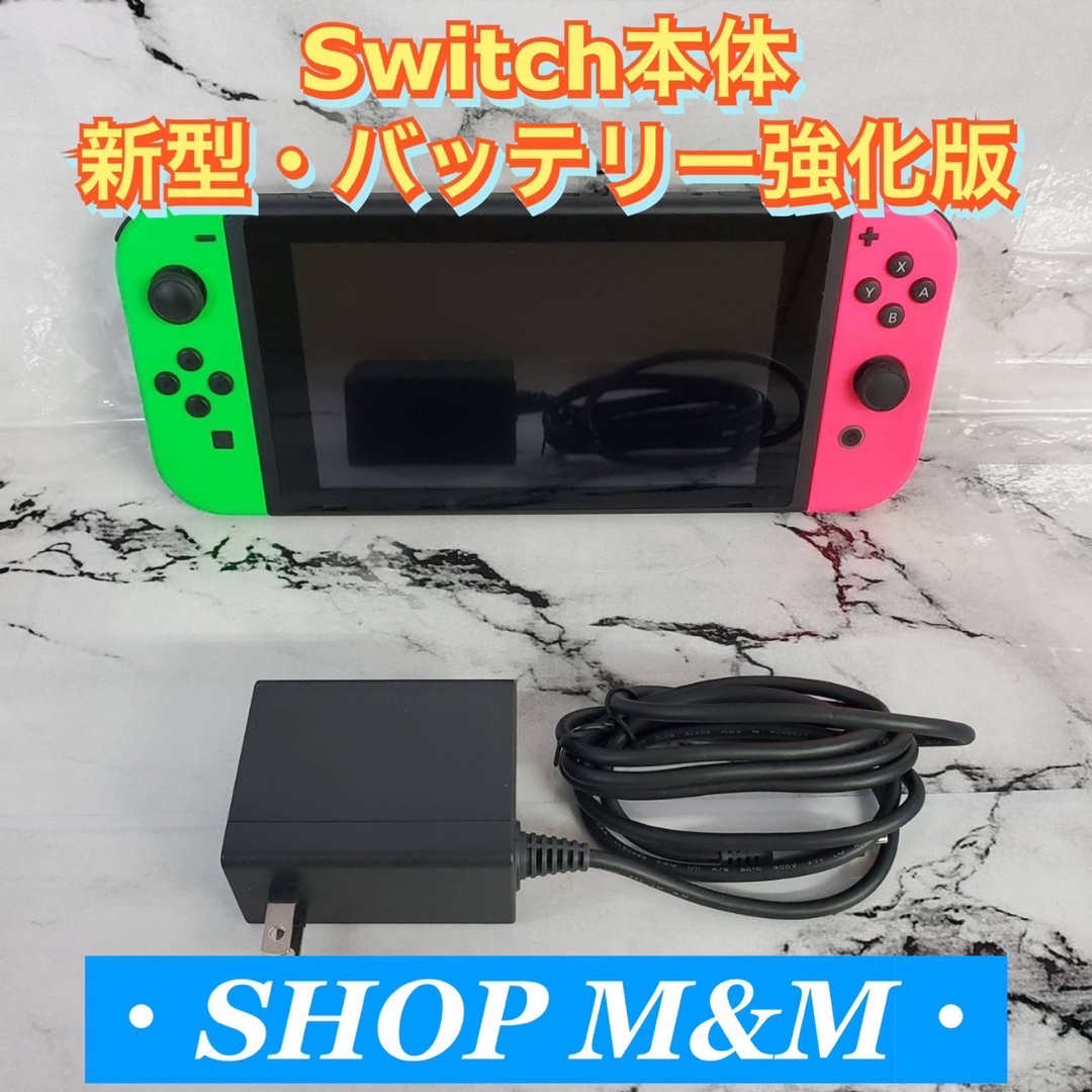 Nintendo Switch(ニンテンドースイッチ)の【限定カラー】Nintendo Switch  本体 スイッチ 本体 スプラ エンタメ/ホビーのゲームソフト/ゲーム機本体(家庭用ゲーム機本体)の商品写真