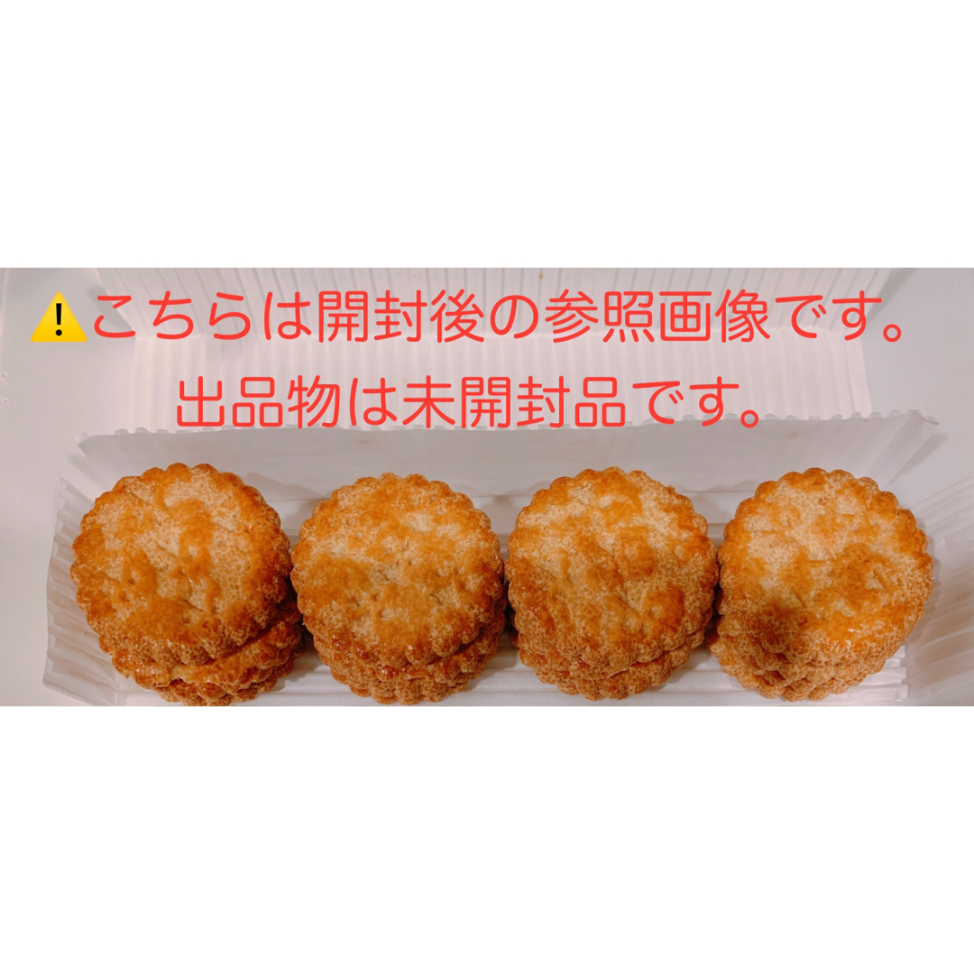 フランス産 クッキー  ガレットブルトンヌ 3パックセット 食品/飲料/酒の食品(菓子/デザート)の商品写真