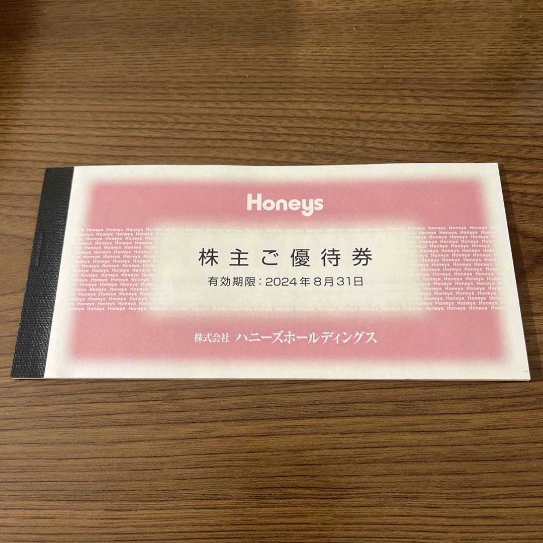 HONEYS(ハニーズ)のハニーズホールディングス　株主優待 チケットの優待券/割引券(ショッピング)の商品写真