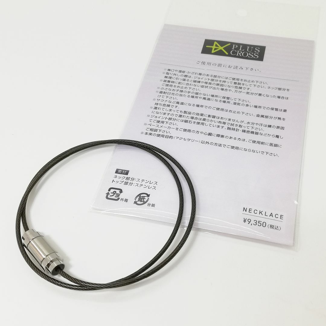 スポーツネックレス PLUSCROSS CW 野球 テニス GM/SV 45cm レディースのアクセサリー(ネックレス)の商品写真