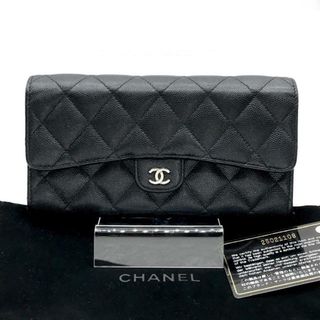 シャネル(CHANEL)の美品 CHANEL シャネル ココマーク マトラッセ キャビアスキン 二つ折り 長 財布 ウォレット ブラック a2930(財布)