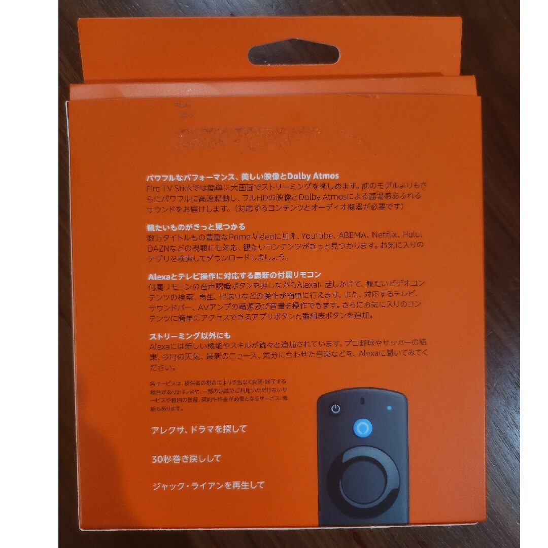 Amazon(アマゾン)のAmazon｜アマゾン Fire TV Stick - Alexa対応音声認識… スマホ/家電/カメラのスマートフォン/携帯電話(その他)の商品写真