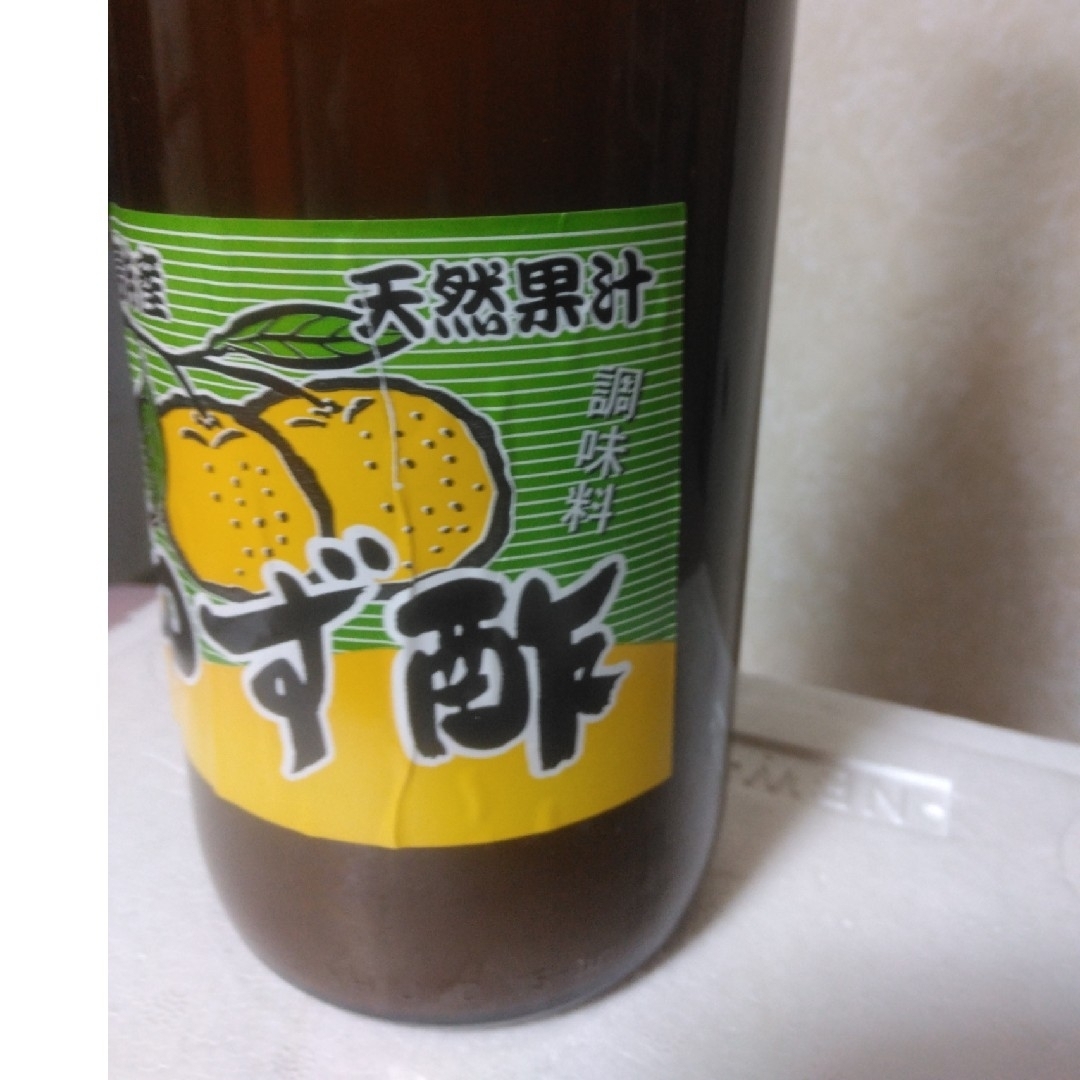 徳島県産実生柚子酢 果汁100%無農薬·無添加 無塩  一升瓶2本 食品/飲料/酒の食品(調味料)の商品写真