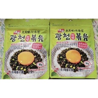 【2袋】韓国海苔ふりかけ/50g×2袋/korea food(乾物)