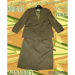 バンベール(VINVERT)の極美品♥VINVERT♥バンベール♥セットアップ♥三陽商会♥ノーカラー♥大きめ(スーツ)