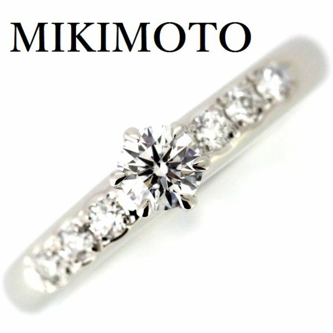 MIKIMOTO(ミキモト)のミキモト ダイヤモンド 0.21ct 0.13ctリング Pt950 レディースのアクセサリー(リング(指輪))の商品写真