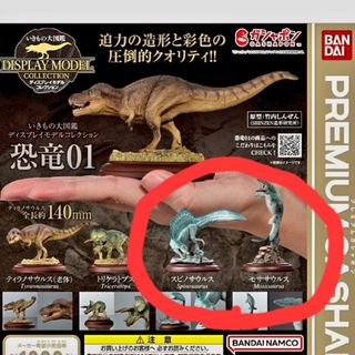 バンダイ(BANDAI)のいきもの大図鑑 恐竜 01　スピノサウルス、モササウルスの2点セット(その他)