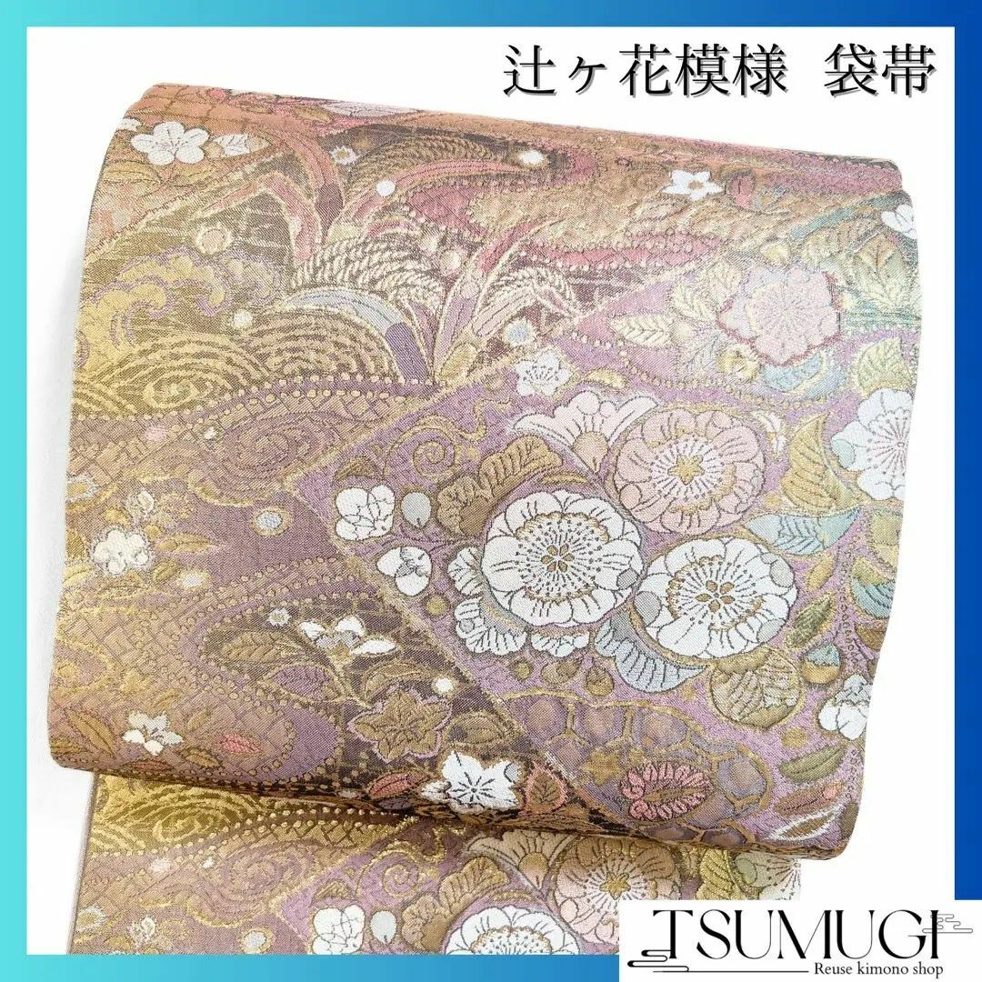 未着用　袋帯　辻ヶ花　花　金糸　着物　025w レディースの水着/浴衣(その他)の商品写真