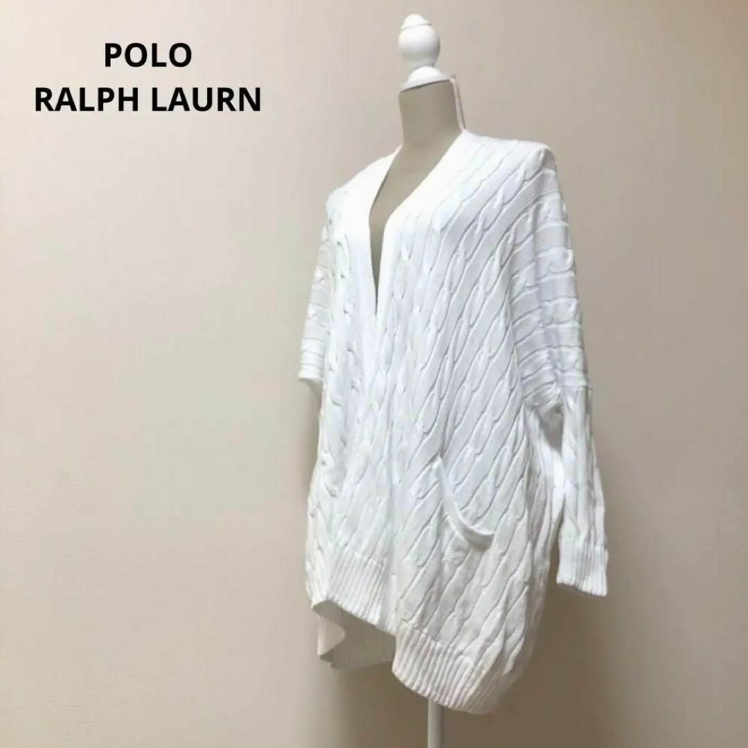 POLO RALPH LAURN★ポロラルフローレン★カーディガン★ケーブル編み レディースのトップス(カーディガン)の商品写真