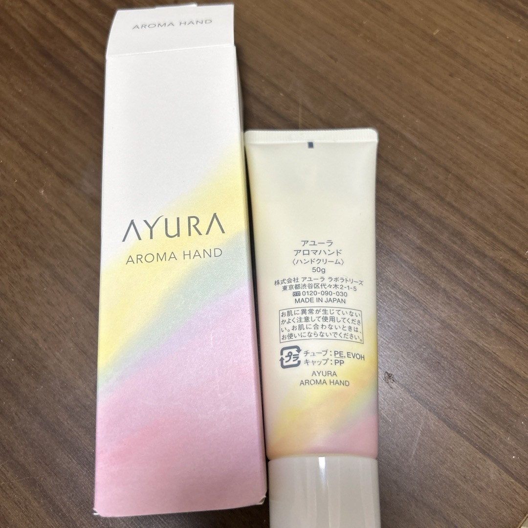 AYURA(アユーラ)のAYURA ハンドクリーム コスメ/美容のボディケア(ハンドクリーム)の商品写真