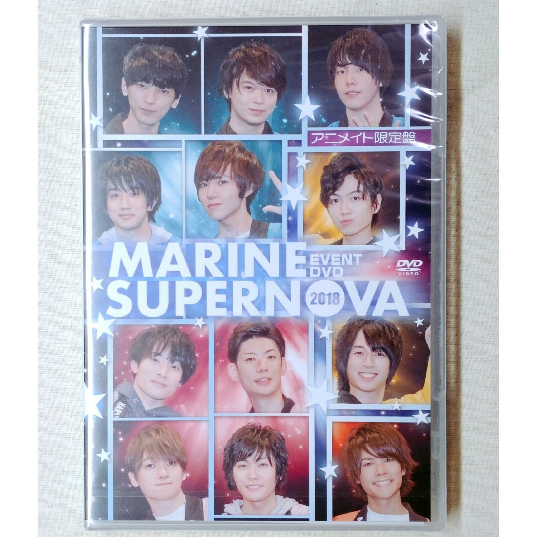 EVENT DVD MARINE SUPERNOVA 2018〈2枚組〉 | フリマアプリ ラクマ