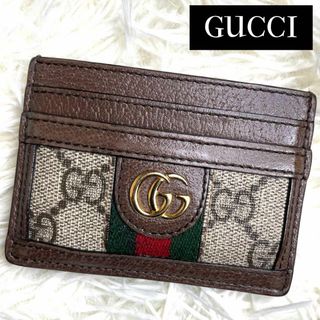 グッチ(Gucci)の⋟美品⋞ / グッチ オフィディアGGマーモントカードホルダー 523159(名刺入れ/定期入れ)