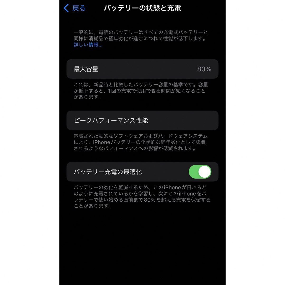 Apple(アップル)の【極美品】期間限定！iPhone SE 第2世代　SIMフリー 本体 スマホ/家電/カメラのスマートフォン/携帯電話(スマートフォン本体)の商品写真