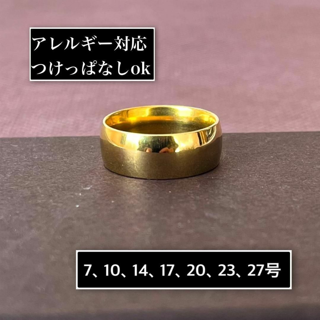 アレルギー対応◎8mm甲丸ゴールドリング レディースのアクセサリー(リング(指輪))の商品写真