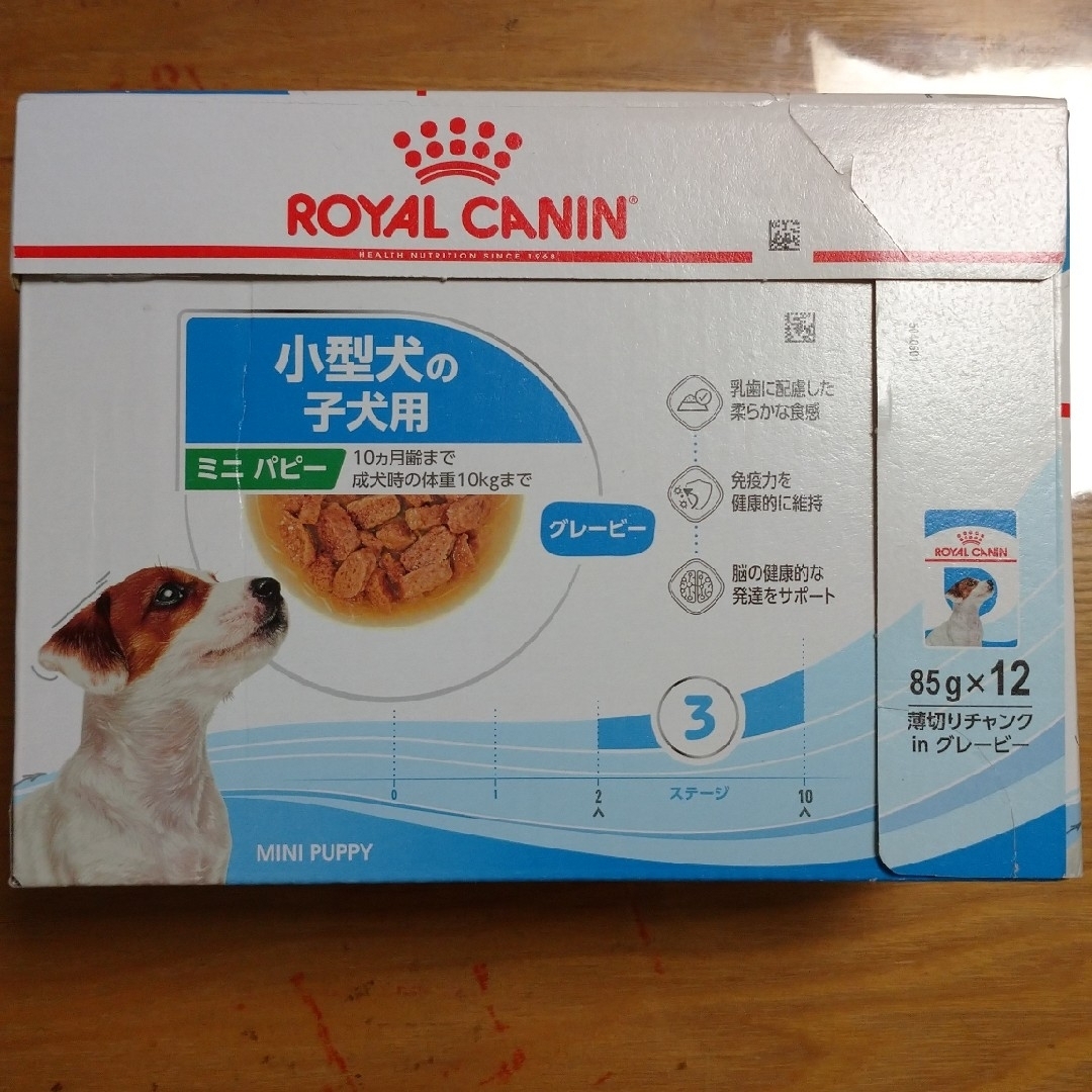 ROYAL CANIN(ロイヤルカナン)のロイヤルカナン 薄切りチャンク グレービー 1箱 その他のペット用品(ペットフード)の商品写真