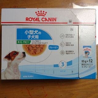 ロイヤルカナン(ROYAL CANIN)のロイヤルカナン 薄切りチャンク グレービー 1箱(ペットフード)