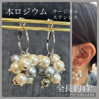 本ロジウム   サージカルステンレス   ハンドメイドピアス(ピアス)