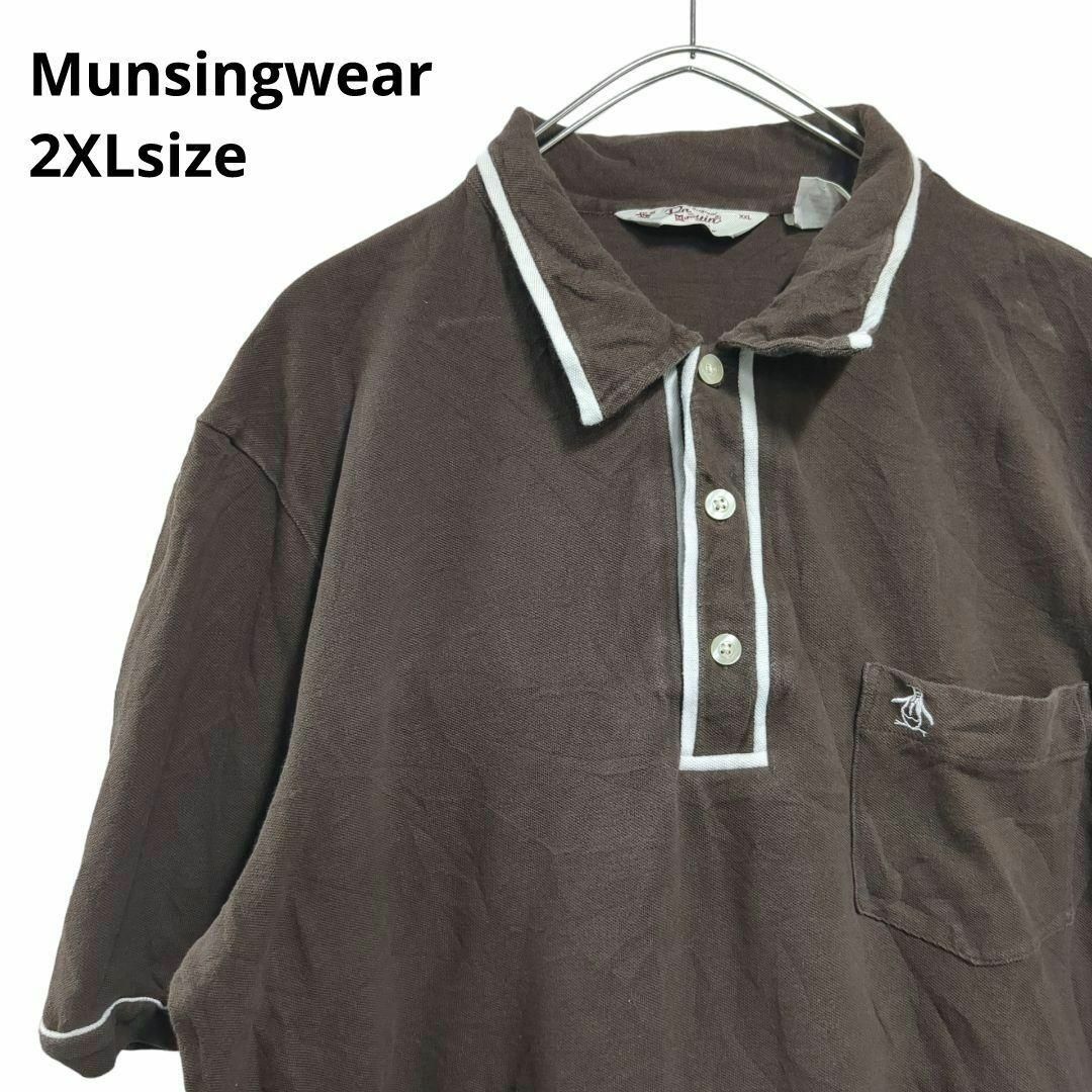 Munsingwear(マンシングウェア)のMunsingwear　ゴルフポロシャツ　半袖ウェア　茶メンズ2XL 19 スポーツ/アウトドアのゴルフ(ウエア)の商品写真