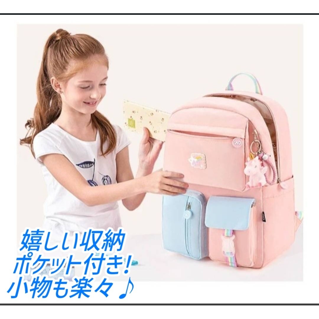 リュックサック リュック ユニコーン チャーム パープル 女の子 小学生 遠足 キッズ/ベビー/マタニティのこども用バッグ(リュックサック)の商品写真