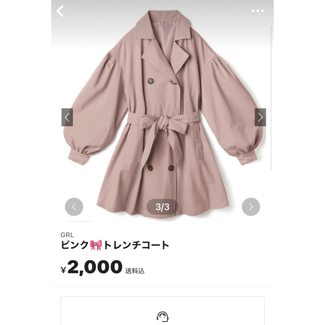 JILLSTUART(ジルスチュアート)の明日までに売りたいのでまとめ売りです！ レディースのバッグ(トートバッグ)の商品写真