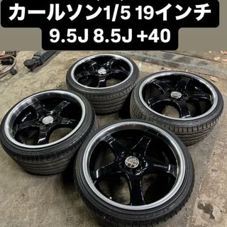 １９インチホイール　カールソン(ホイール)