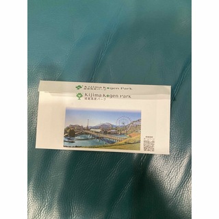 城島高原パーク無料チケット(遊園地/テーマパーク)