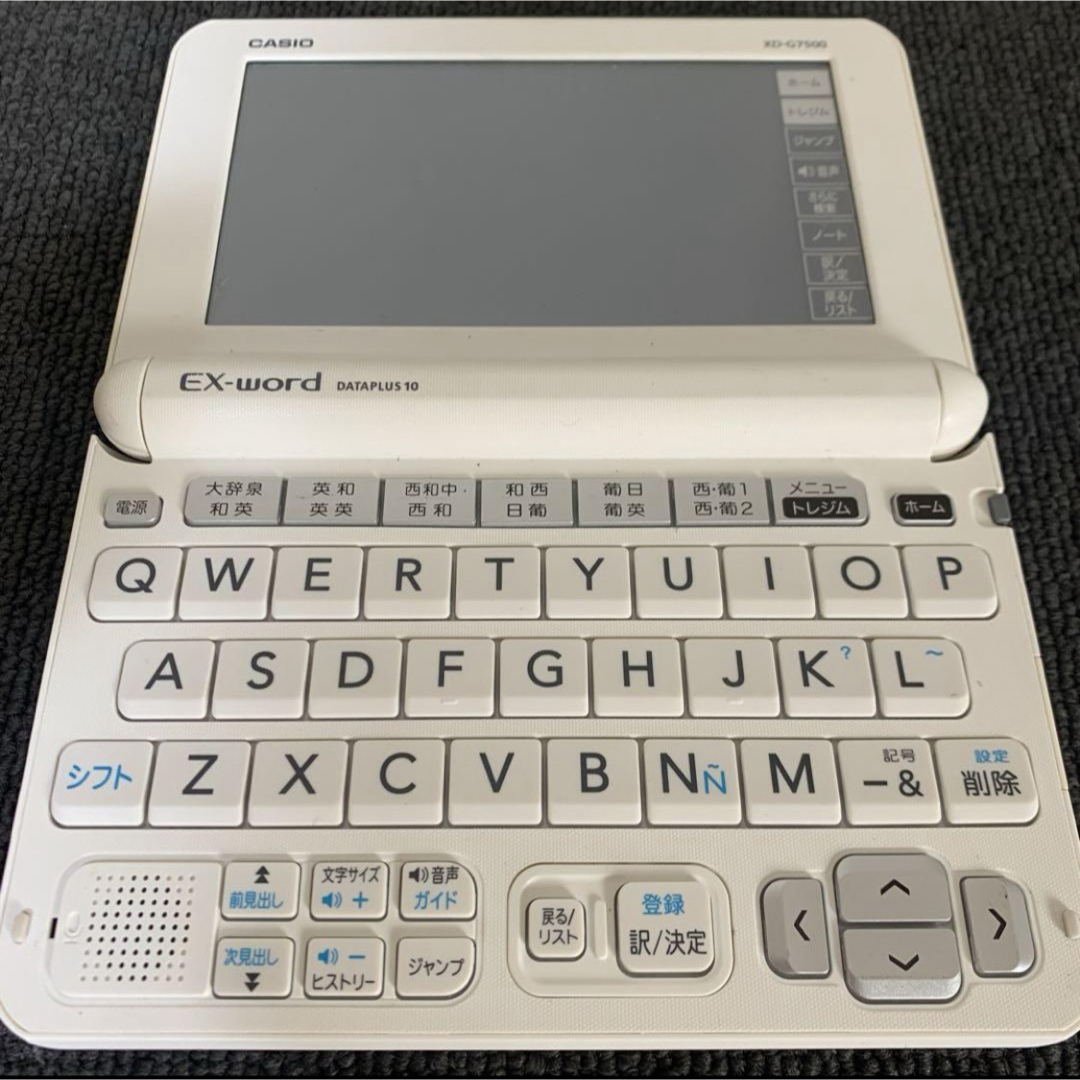 CASIO(カシオ)のカシオ 電子辞書 スペイン語 ポルトガル語モデル CASIO XD-G7500 スマホ/家電/カメラのPC/タブレット(電子ブックリーダー)の商品写真