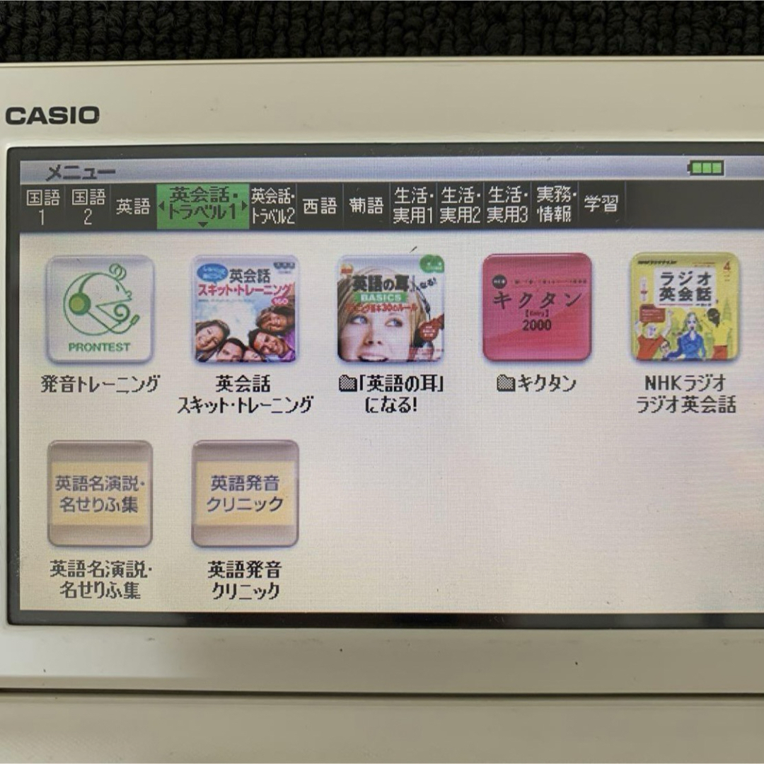 CASIO(カシオ)のカシオ 電子辞書 スペイン語 ポルトガル語モデル CASIO XD-G7500 スマホ/家電/カメラのPC/タブレット(電子ブックリーダー)の商品写真