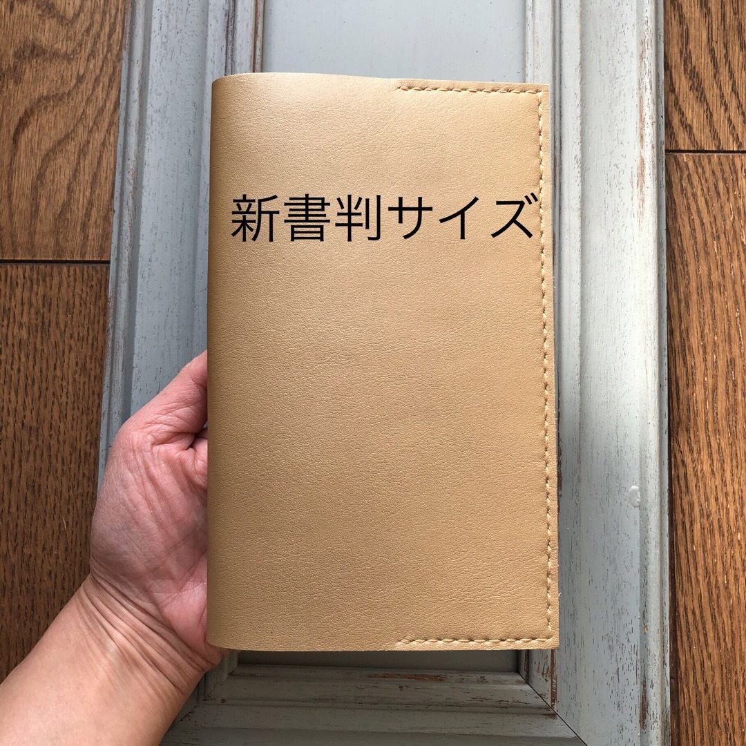 ③新書判サイズ　シンプル型のブックカバー94 牛革マットゴールド ハンドメイドの文具/ステーショナリー(ブックカバー)の商品写真