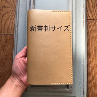 ③新書判サイズ　シンプル型のブックカバー94 牛革マットゴールド(ブックカバー)