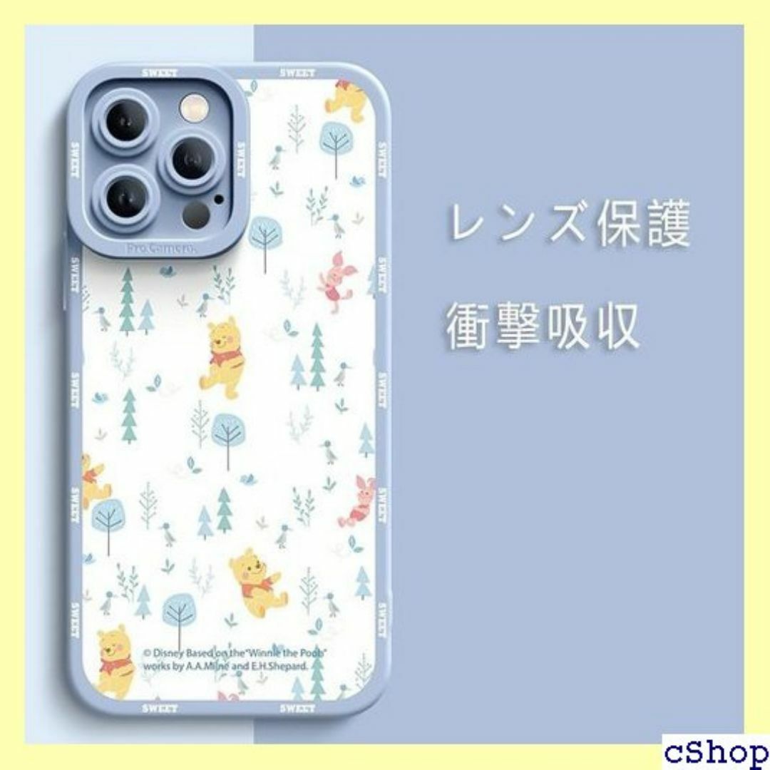 くまのプーさん プー iPhone 8 用 ケース i ス 用 ケース 1868 スマホ/家電/カメラのスマホ/家電/カメラ その他(その他)の商品写真