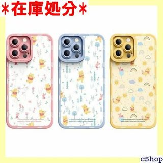 くまのプーさん プー iPhone 8 用 ケース i ス 用 ケース 1868(その他)