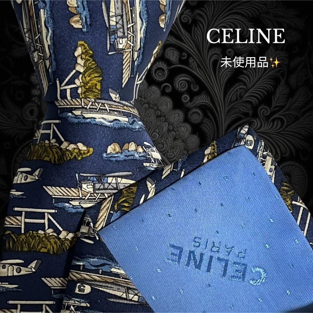 celine(セリーヌ)のCELINE ネイビー 飛行船 海 マルチカラー スペイン製 メンズのファッション小物(ネクタイ)の商品写真