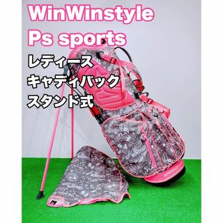 ☆winwin style レディース 軽量☆PS SPORTS キャディバッグ(バッグ)