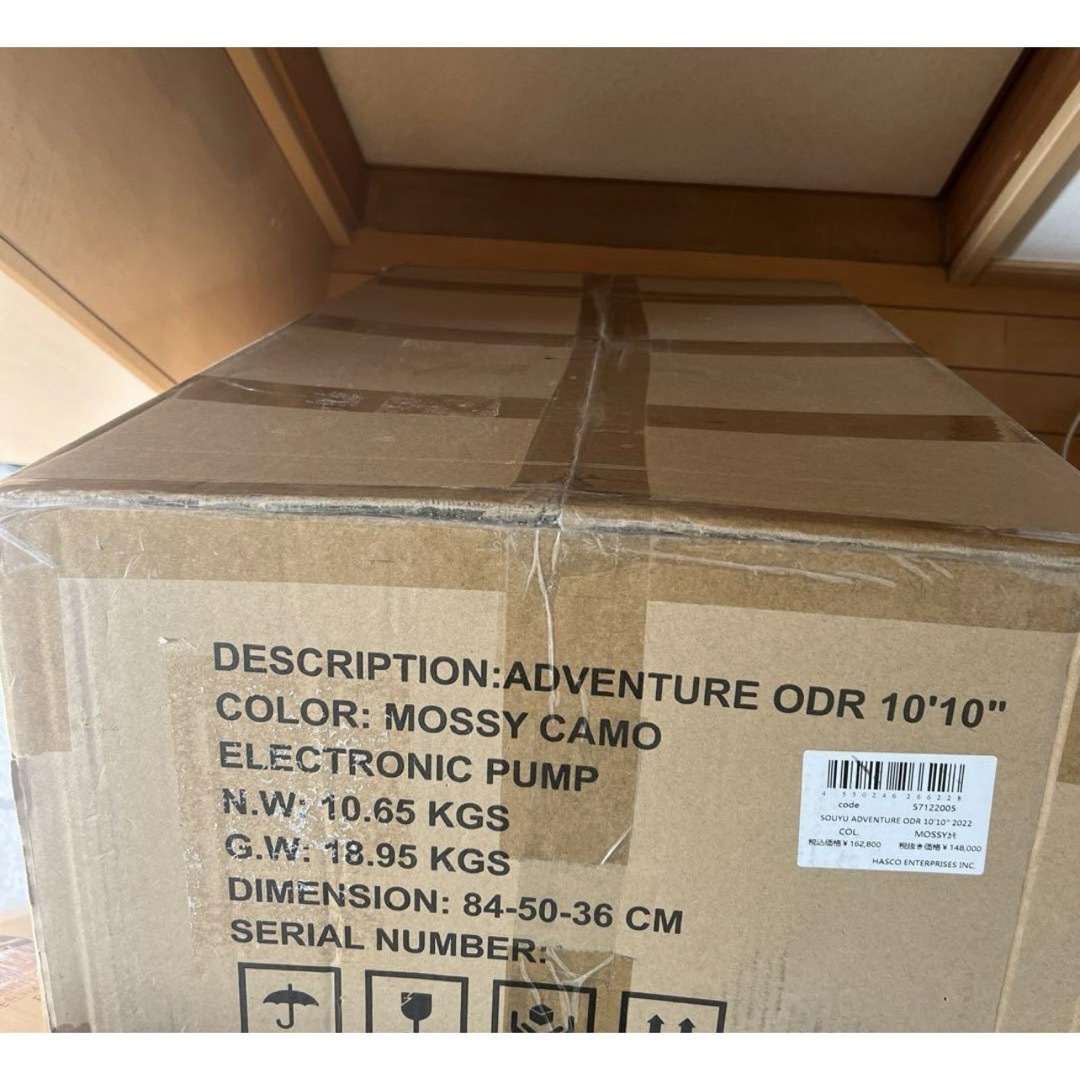 ソーユースティック ADVENTURE ODR 10 10 57122005 スポーツ/アウトドアのアウトドア(その他)の商品写真