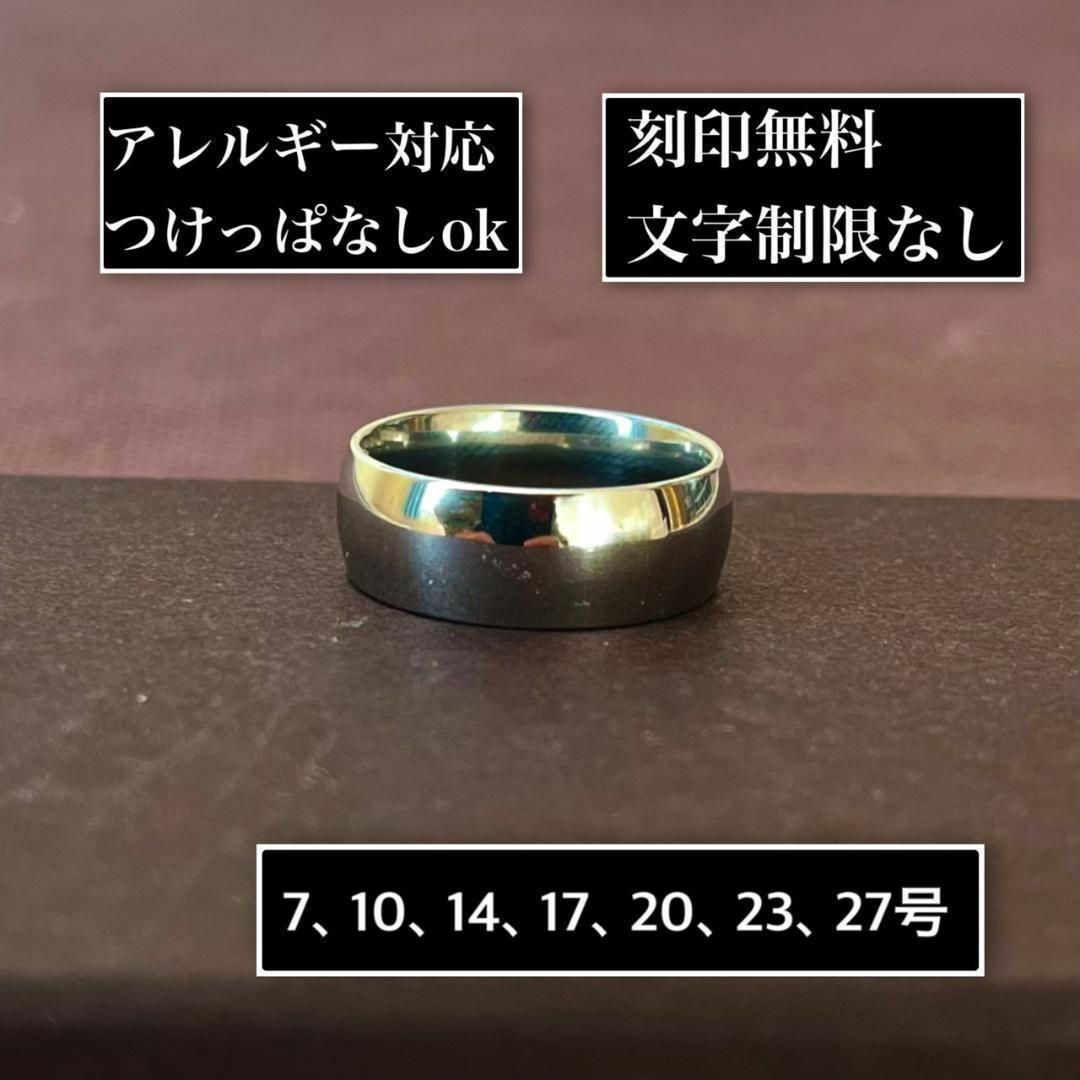 刻印無料◎8mm甲丸シルバーリング メンズのアクセサリー(リング(指輪))の商品写真