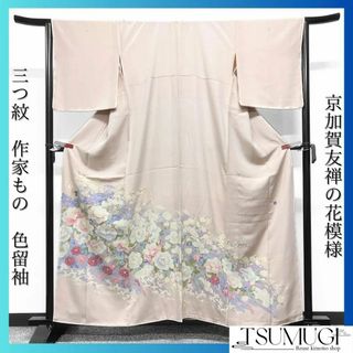 未着用　作家もの　色留袖　京加賀友禅　花模様　三つ紋　比翼付き　着物　025w(その他)