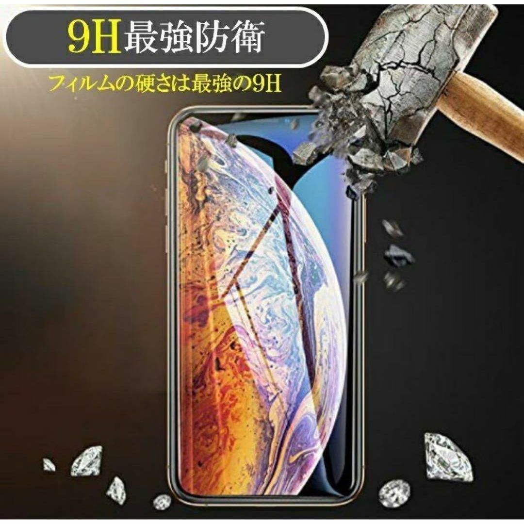 守り抜く！最強★強度10D全画面ガラスフィルム【iPhone14Pro max】 スマホ/家電/カメラのスマホアクセサリー(保護フィルム)の商品写真