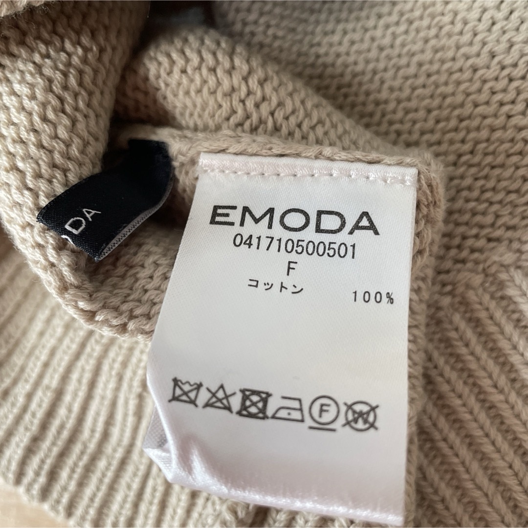 EMODA(エモダ)のバック編み上げコットンニット レディースのトップス(ニット/セーター)の商品写真