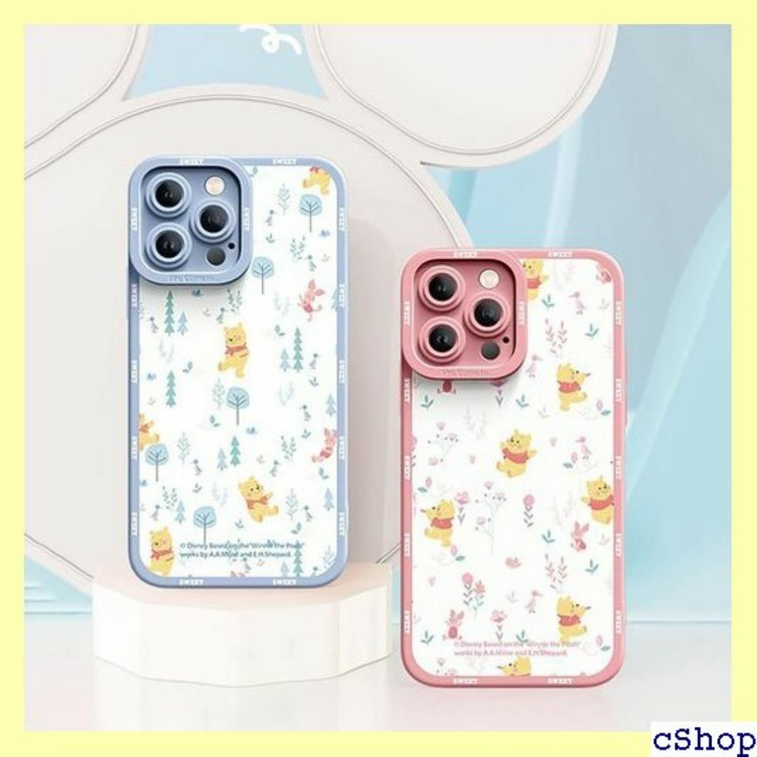 くまのプーさん プー iPhone 8 用 ケース i ス 用 ケース 1868 スマホ/家電/カメラのスマホ/家電/カメラ その他(その他)の商品写真