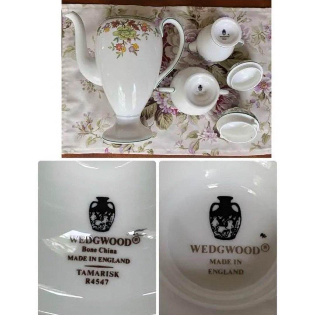 WEDGWOOD(ウェッジウッド)の【レア美品】ウェッジウッド★タマリスク★珈琲ポットセット インテリア/住まい/日用品のキッチン/食器(グラス/カップ)の商品写真