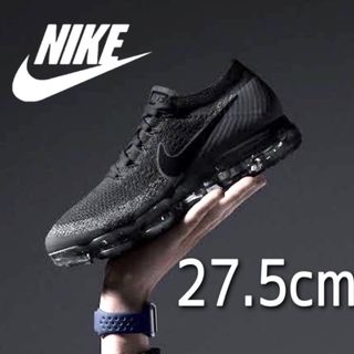 ナイキ(NIKE)の完売 美品! ナイキ AIR VAPORMAX トリプルブラック 27.5cm(スニーカー)