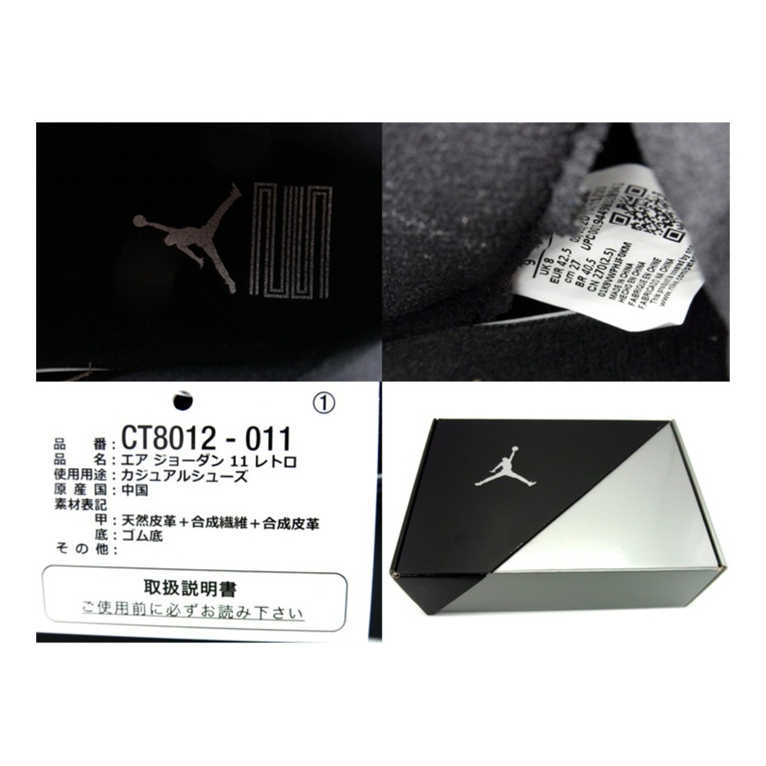 NIKE(ナイキ)のナイキ NIKE ■ 【 AIR JORDAN 11 Jubilee CT8012 011 】 エア ジョーダン 11 ジュビリー スニーカー f21372 メンズの靴/シューズ(スニーカー)の商品写真