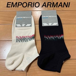 アルマーニ(Emporio Armani)の通販 10,000点以上 | エンポリオ