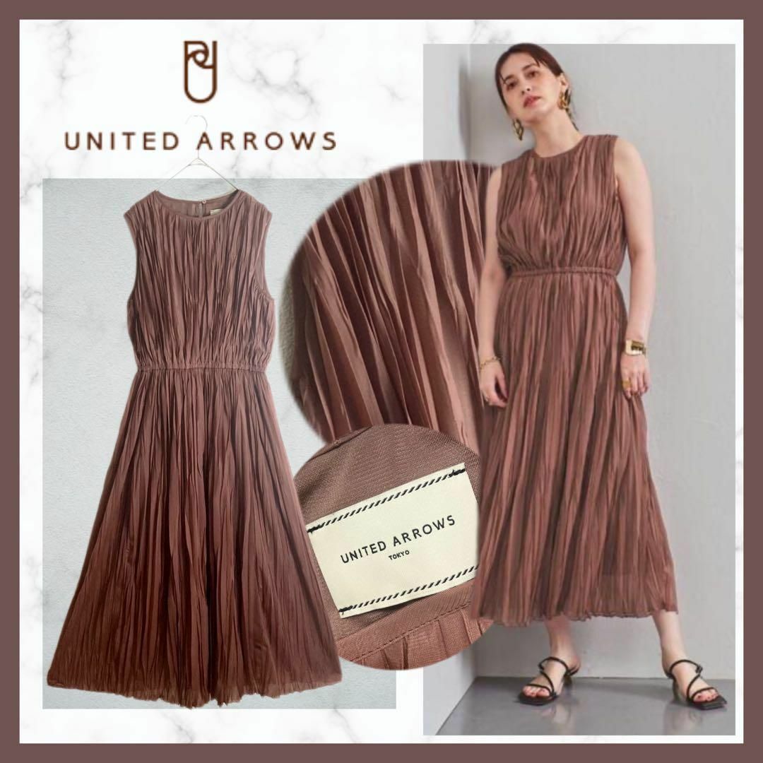 UNITED ARROWS(ユナイテッドアローズ)の321＊定価3万　ユナイテッドアローズ  ランダムプリーツノースリーブワンピース レディースのワンピース(ロングワンピース/マキシワンピース)の商品写真