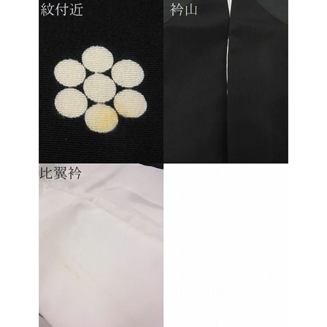 平和屋野田店■豪華黒留袖　楽器吉祥草花文　暈し染め　金彩　逸品　n-sa4040 レディースの水着/浴衣(着物)の商品写真